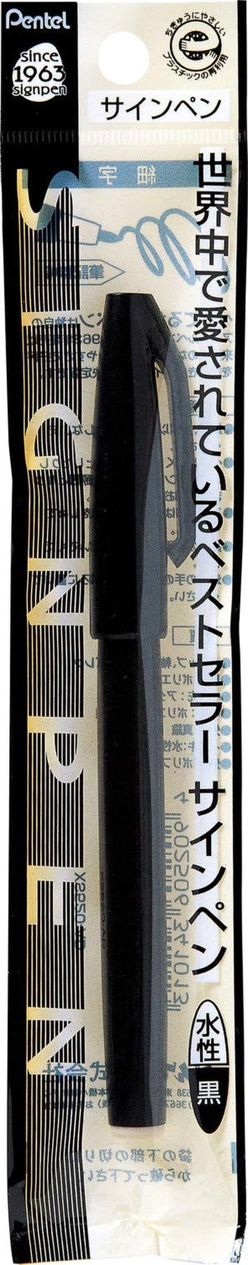 Amazon.co.jp: ぺんてる 水性ペン サインペン 黒 XS520-AD : 文房具